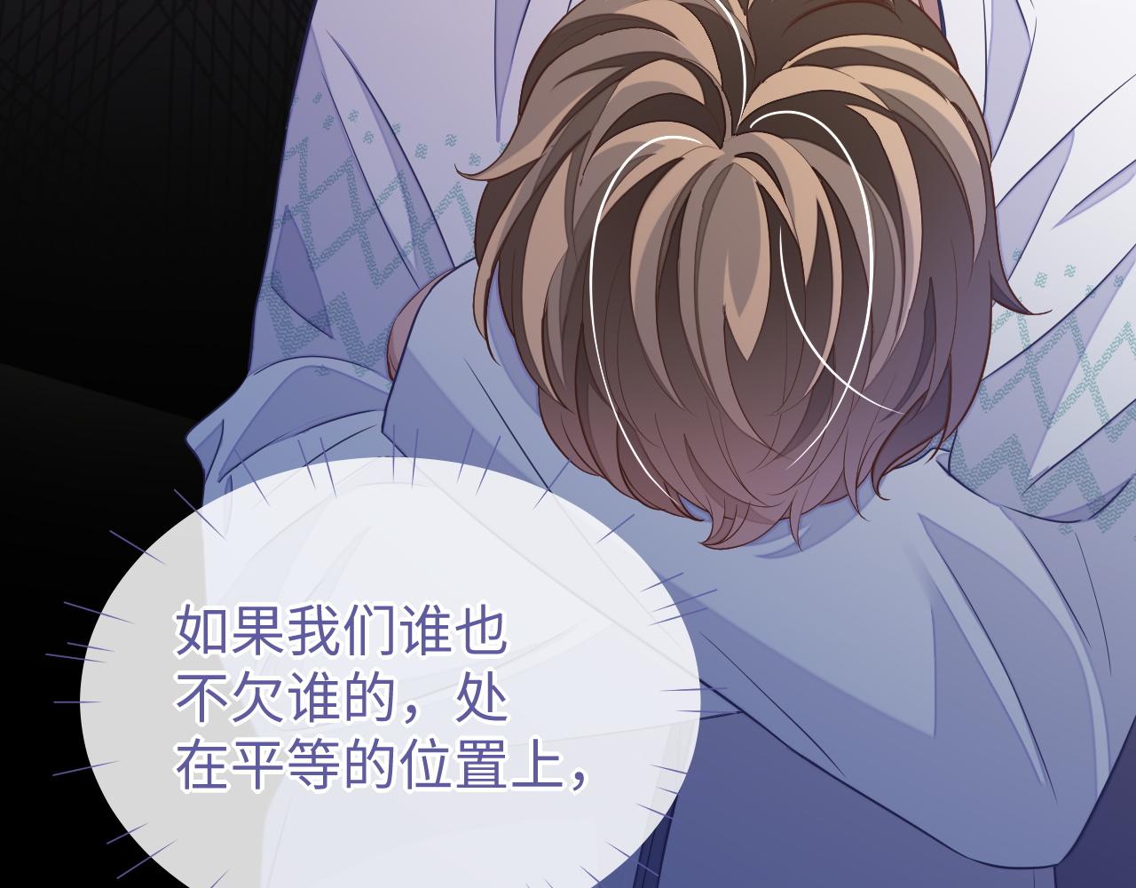 第49话 邵雯来访119