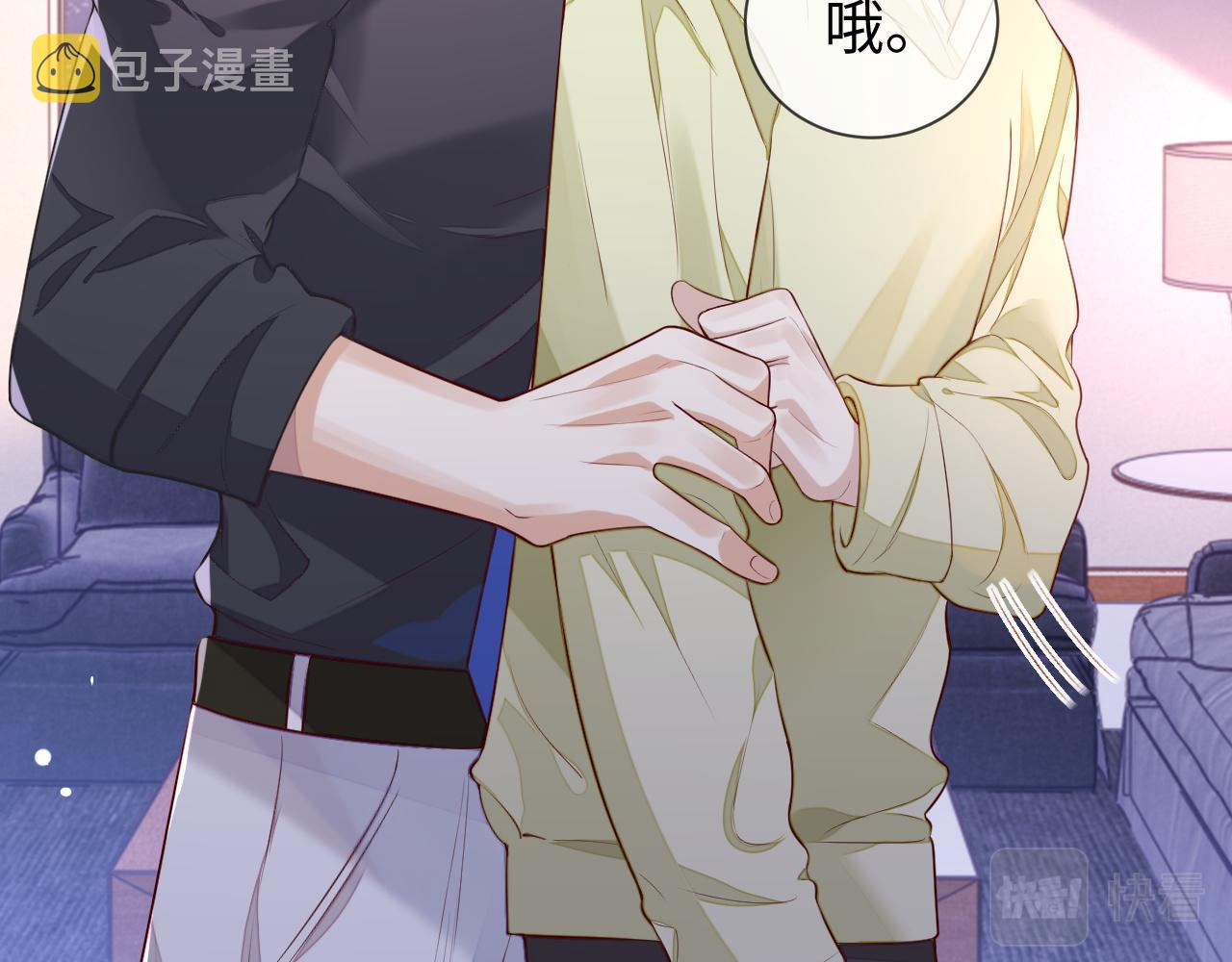 第30话 邵群的心思43