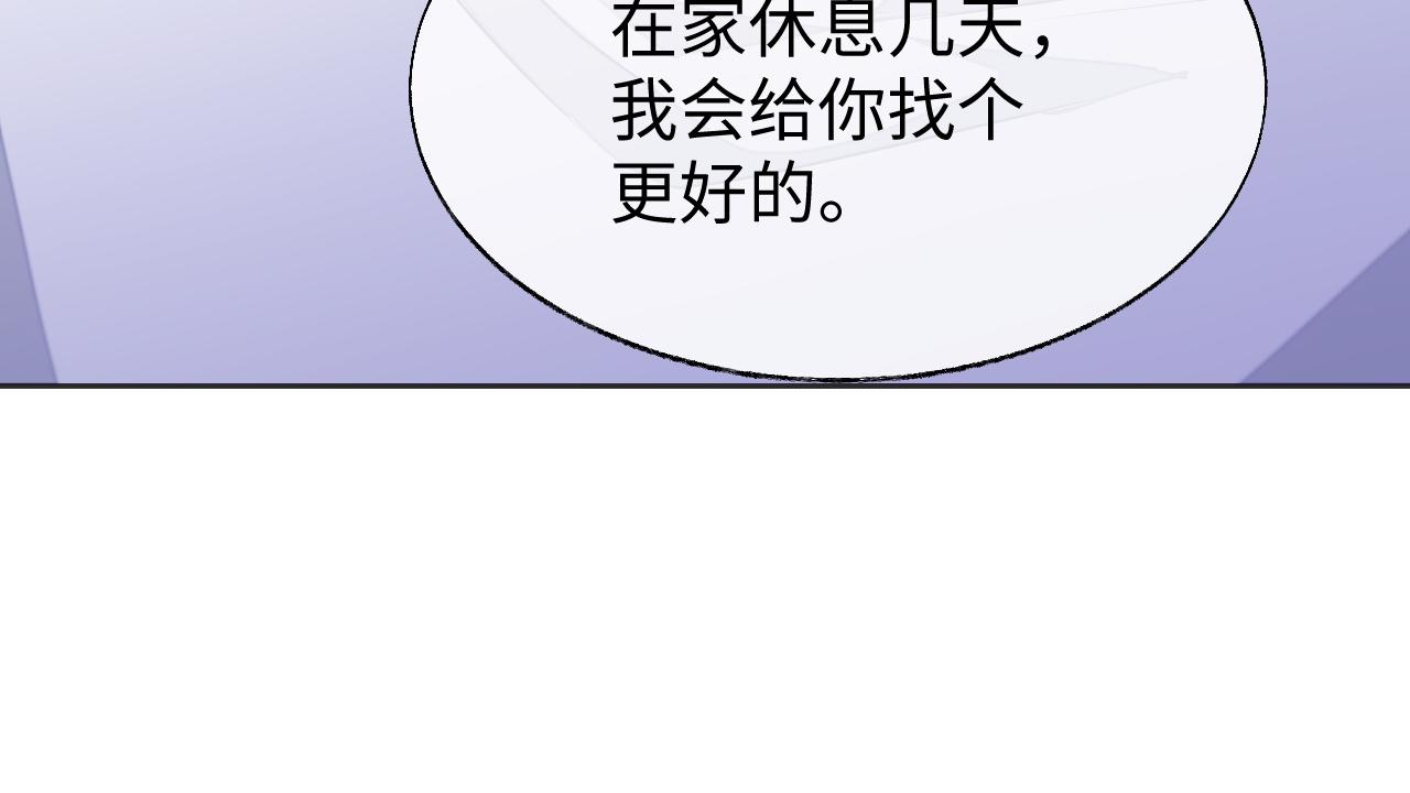 第48话 不对等关系46