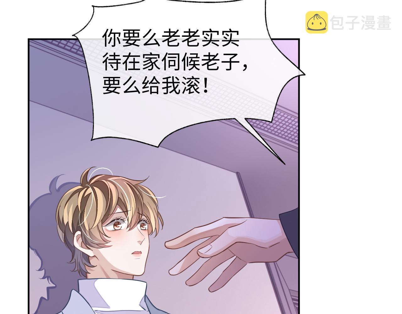 第46话 对峙67