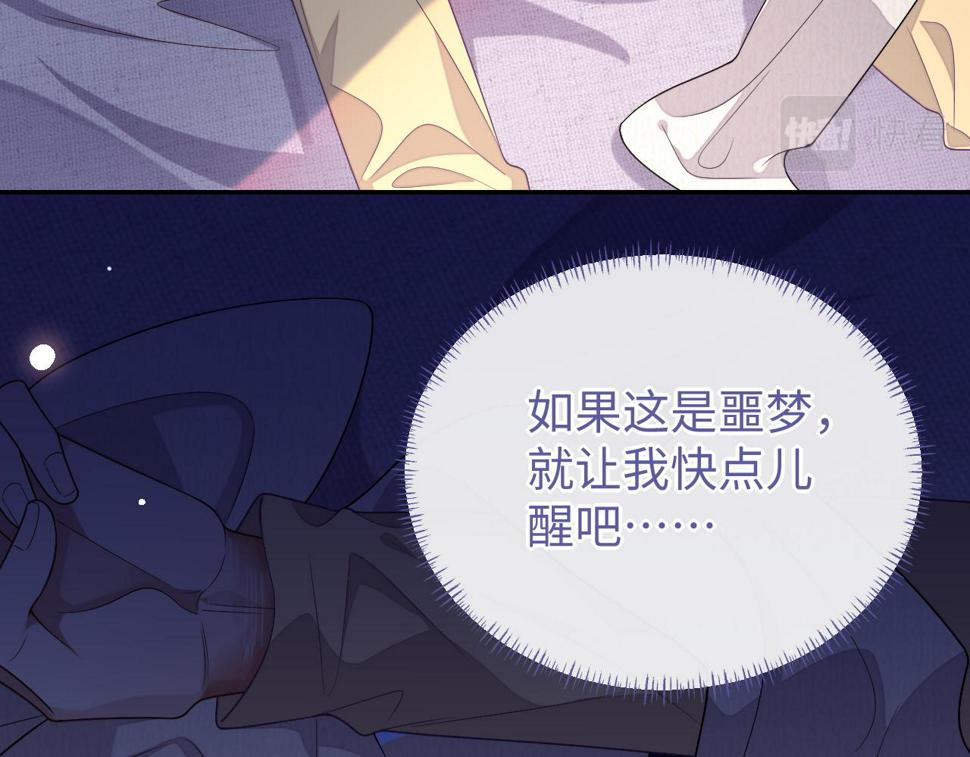 第66话 邵群哭了77