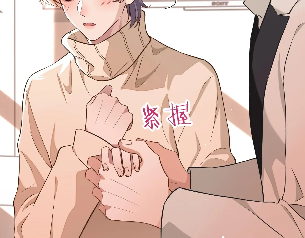 第81话 他和别人不一样40