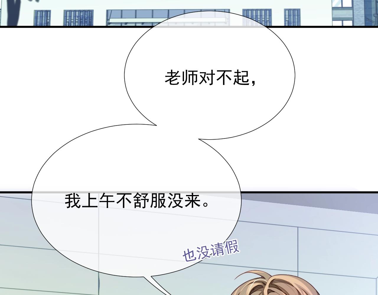 第9话 突如其来的好47