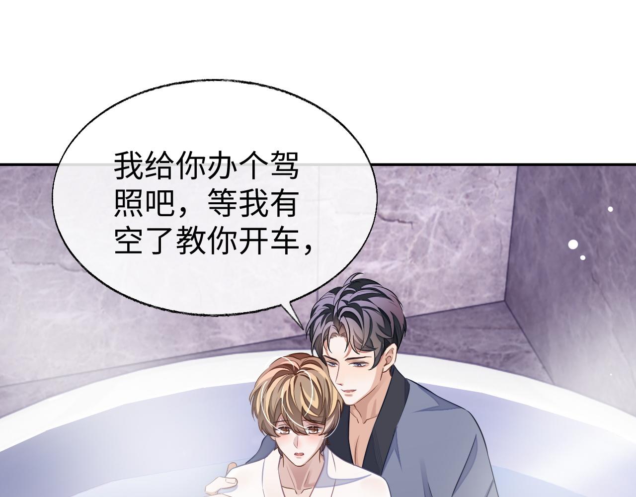 第50话 邵群要结婚56