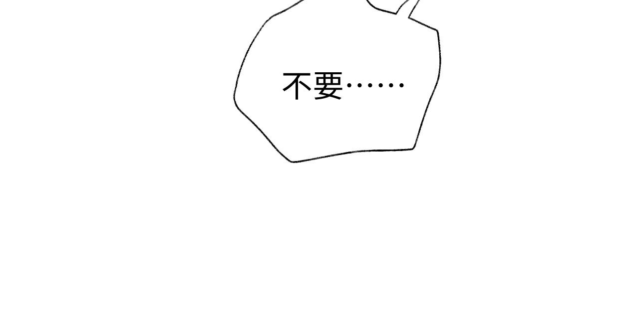 第47话 邵群能否良心发现？12