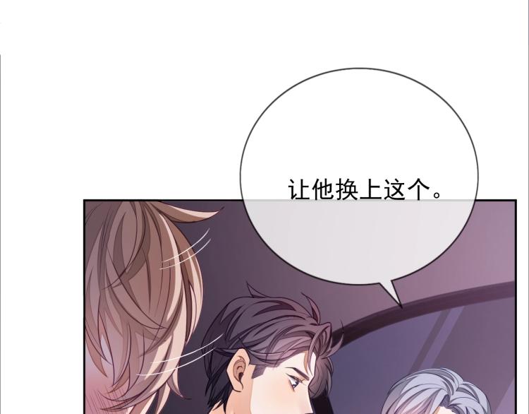 第5话 移不开眼82