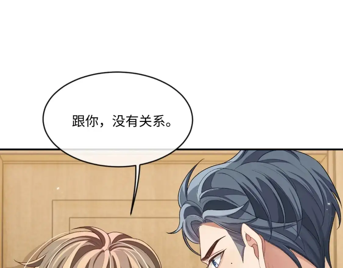 101话 主动上门13