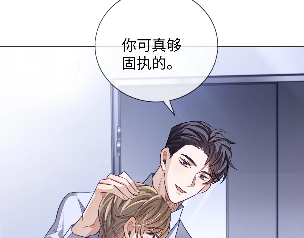 第23话 给我一个机会113