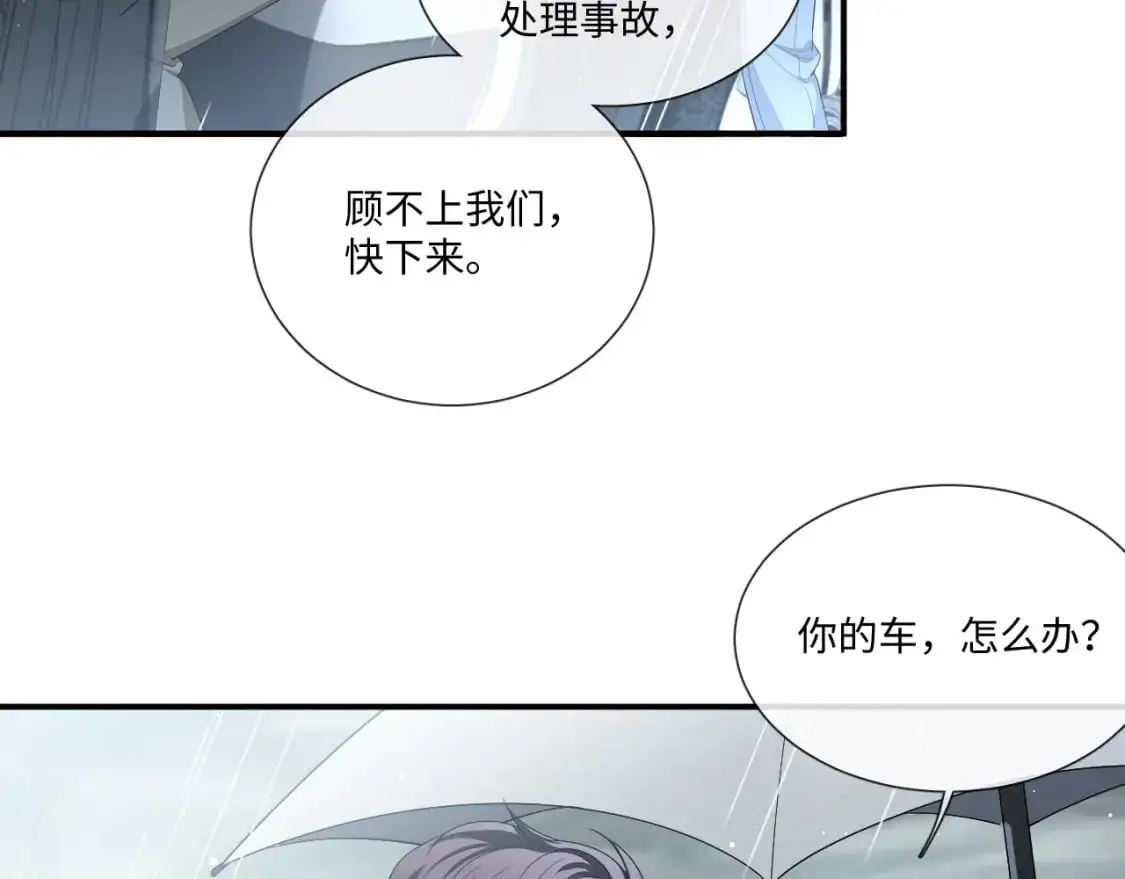 第109话6