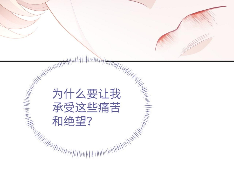 第66话 邵群哭了82