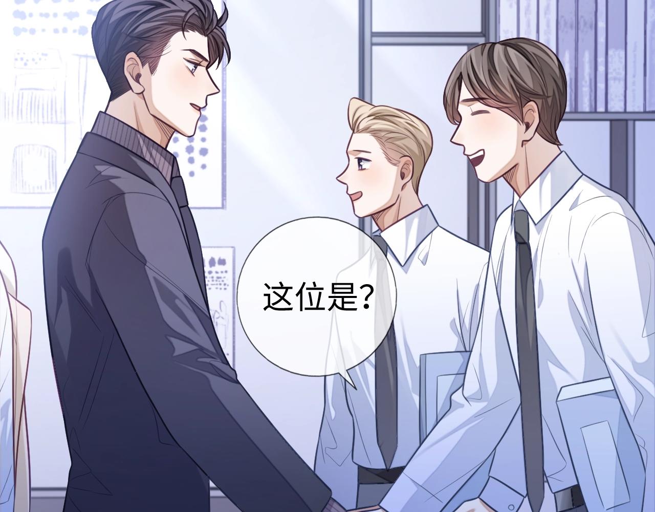 第19话 伪装绅士27