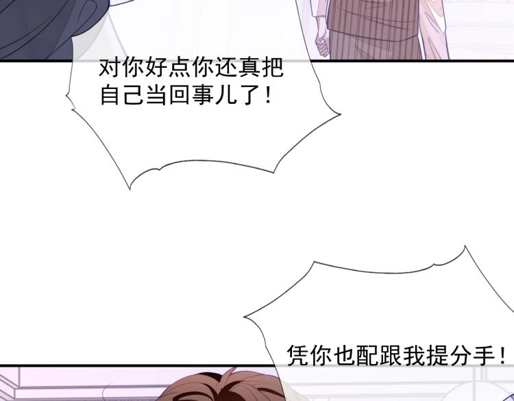 第1话 多年后的重逢50