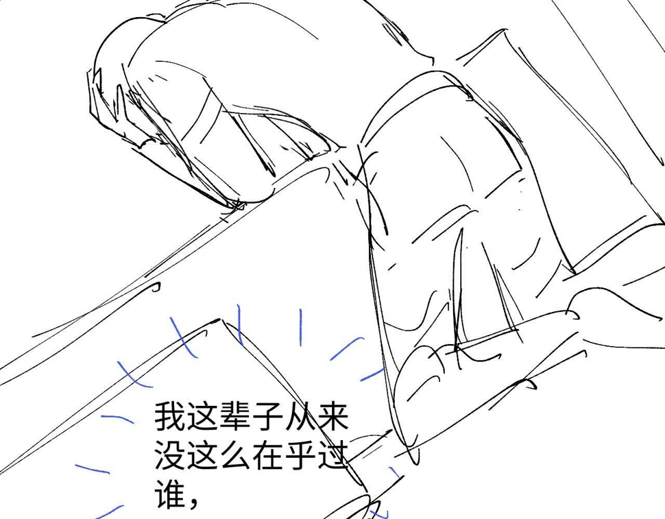 第72话 邵群气疯了101