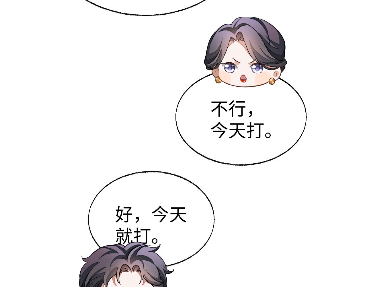第49话 邵雯来访61