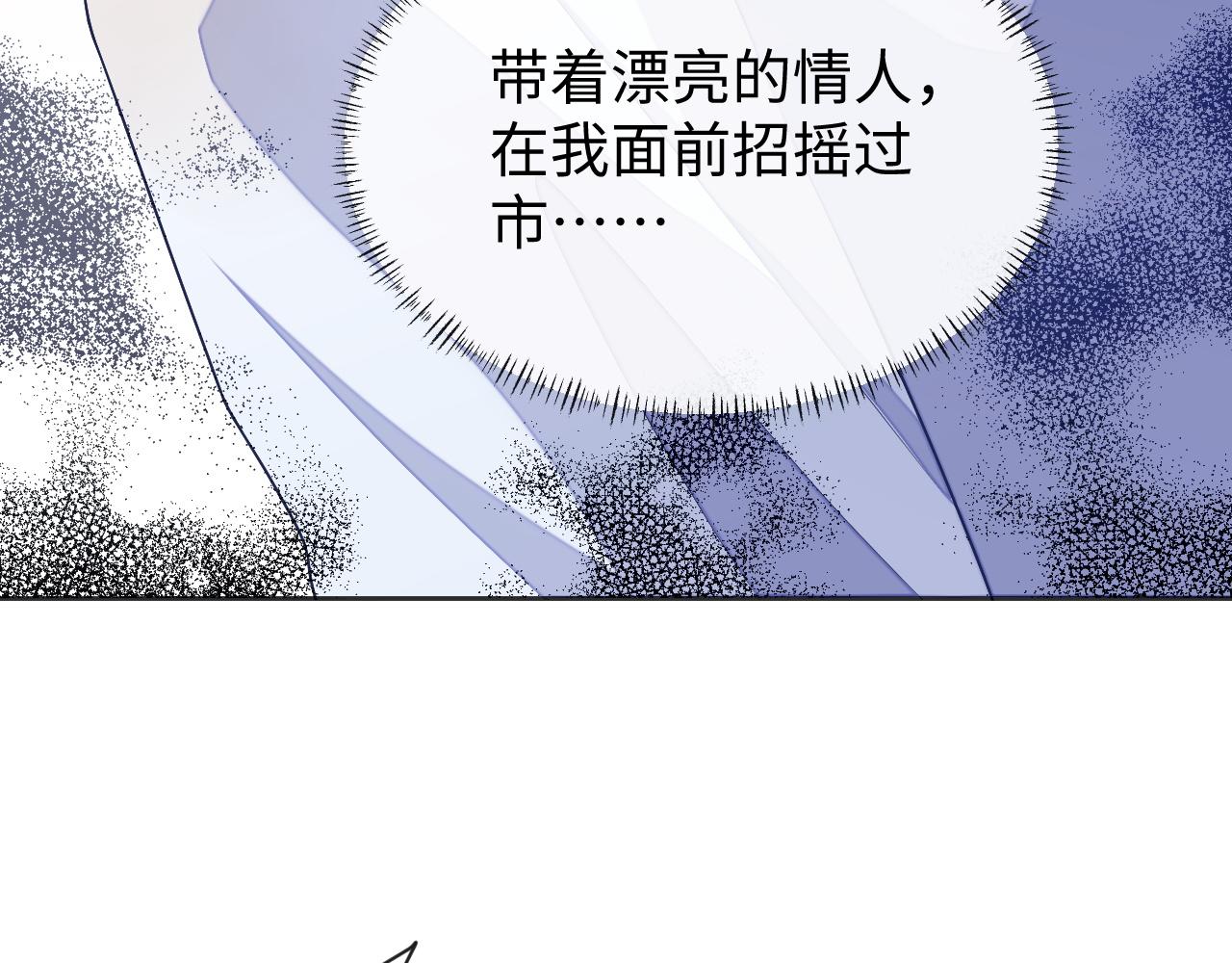 第61话 邵群来找事104