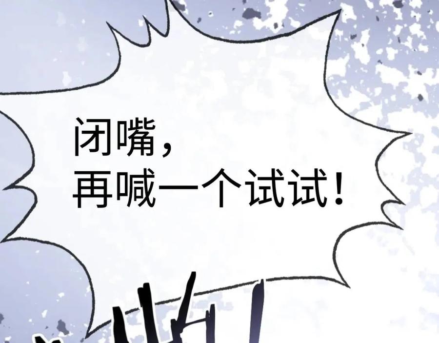 第17话 如坠地狱130