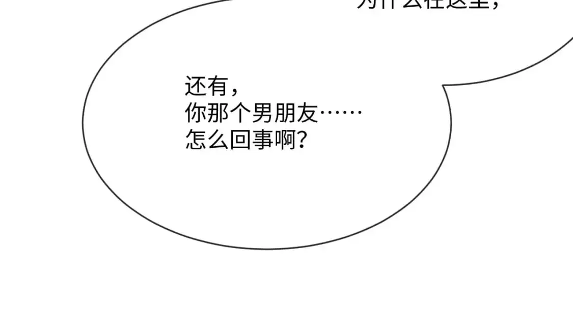 第98话 邵群来了55