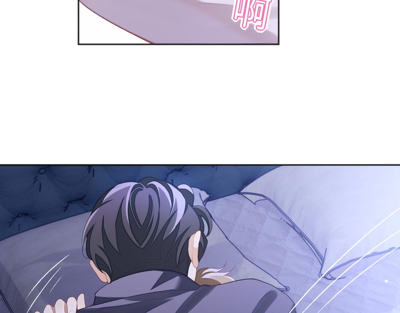 第32话 “英雄”救美8