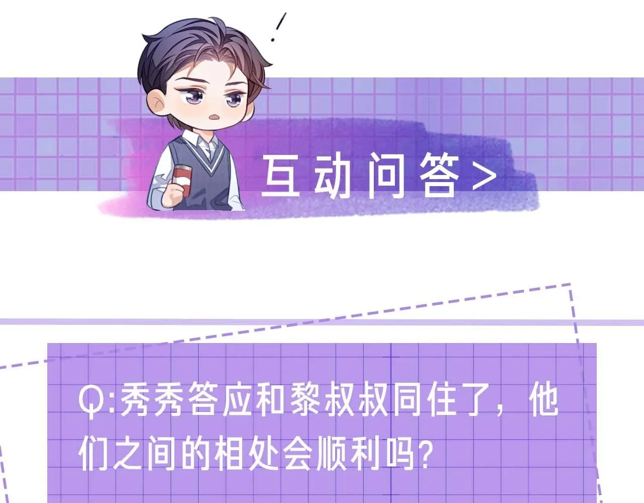 第87话 阴影109