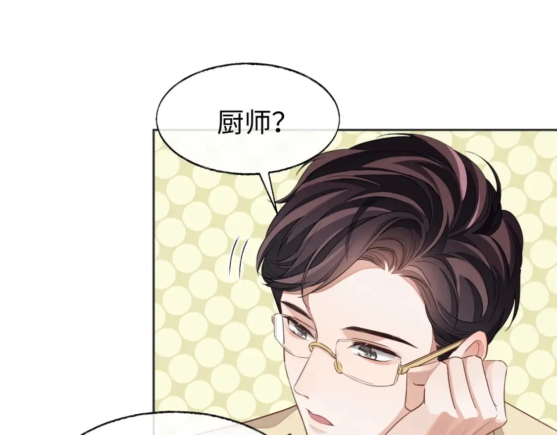 第43话 来自黎叔叔的关心58