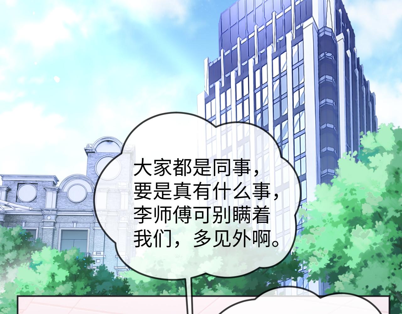 第31话 我忍不了了15