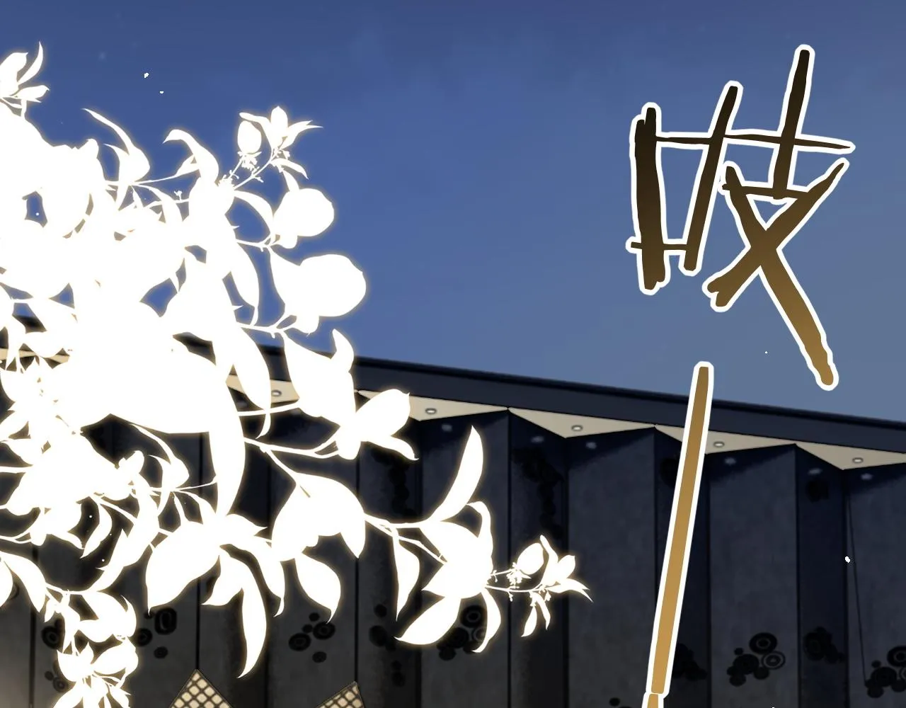第81话 他和别人不一样63