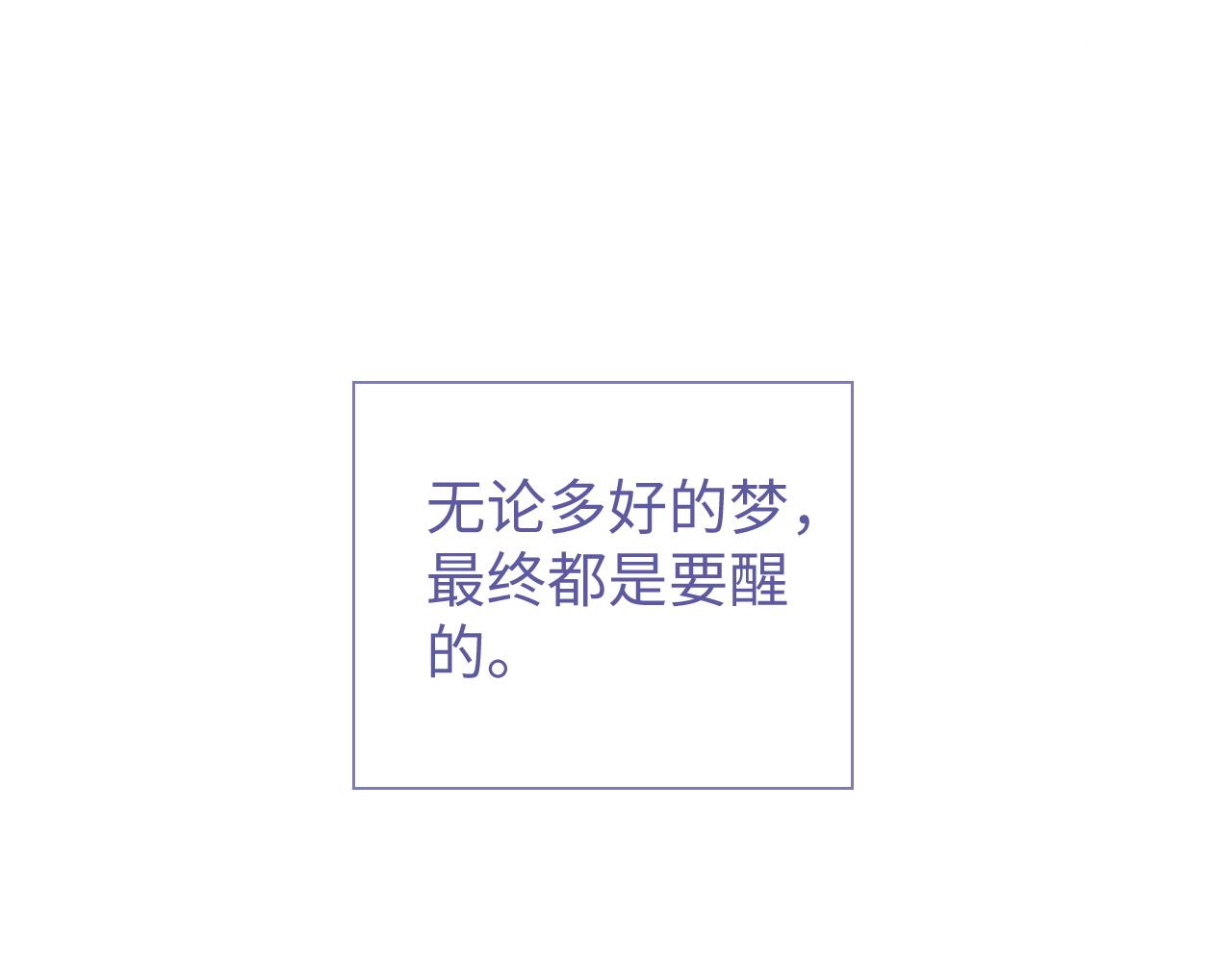 第24话 你喜欢我了吗？27