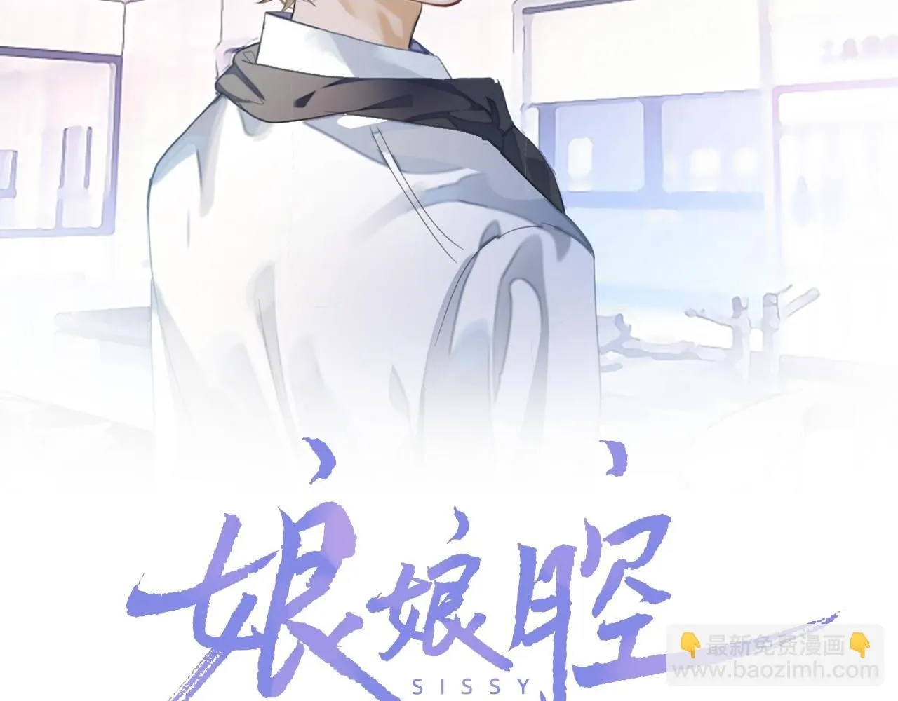 第88话 邵群干的1