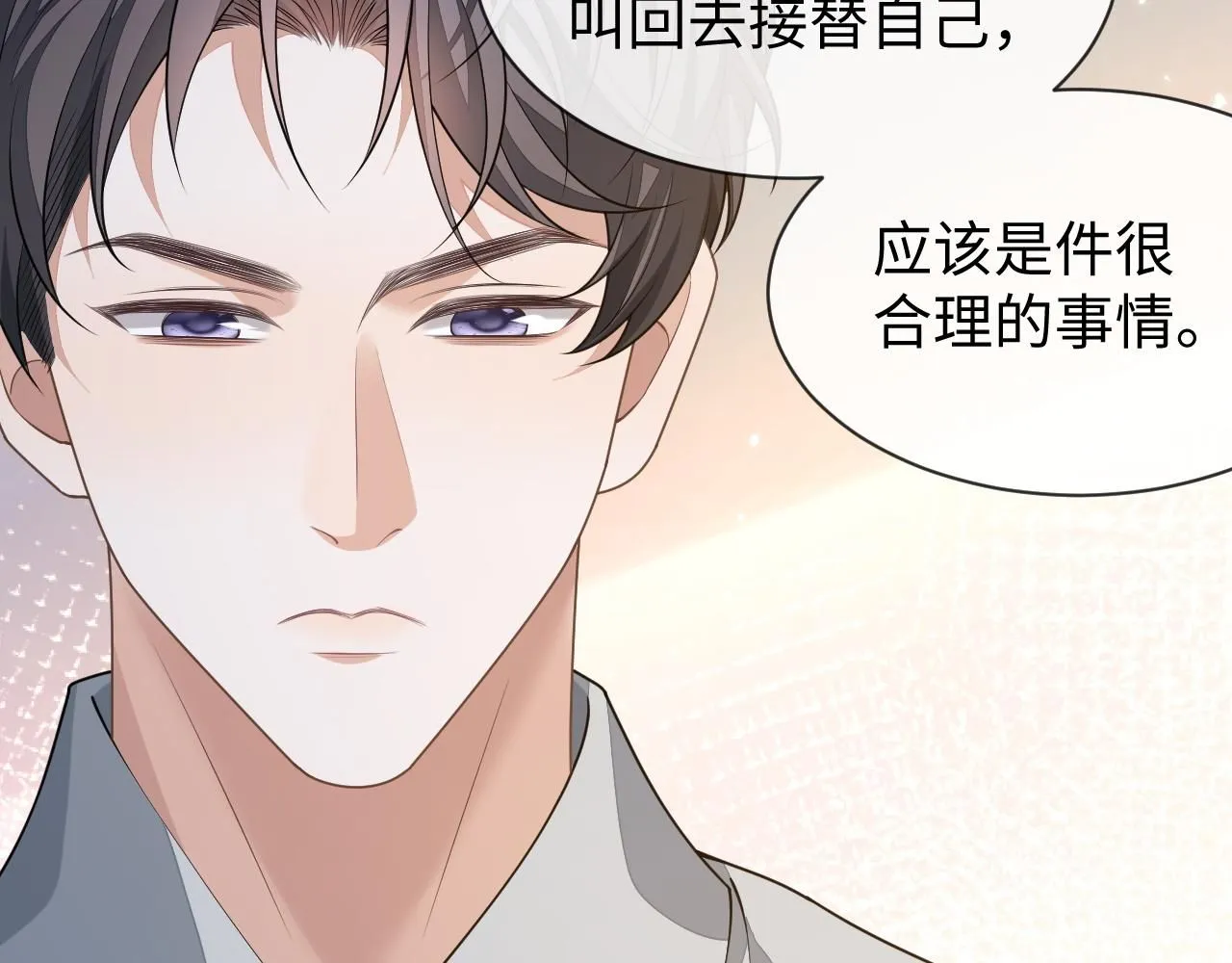 第88话 邵群干的15