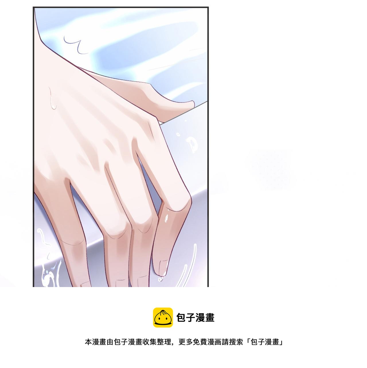 第29话 宠溺19