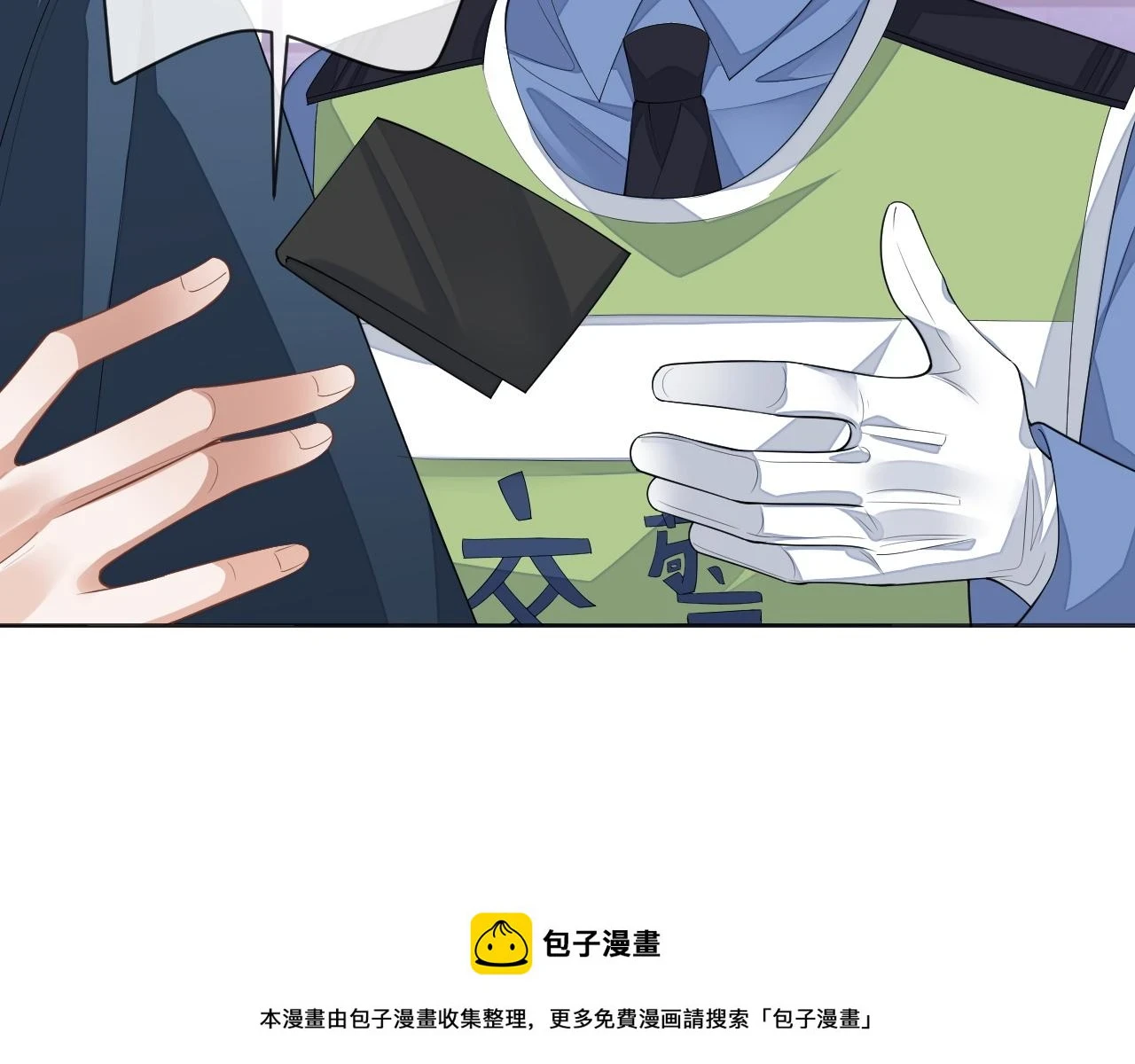 第64话 纠缠不休49