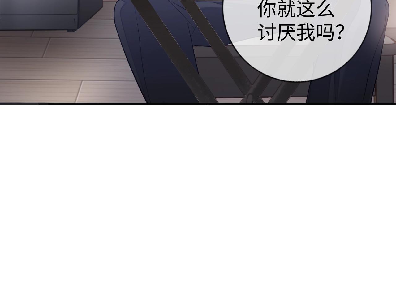 第20话 念念不忘98