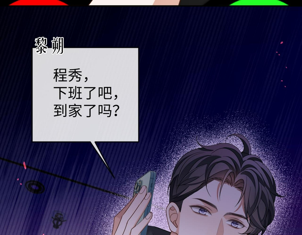 第65话 阁楼一夜57