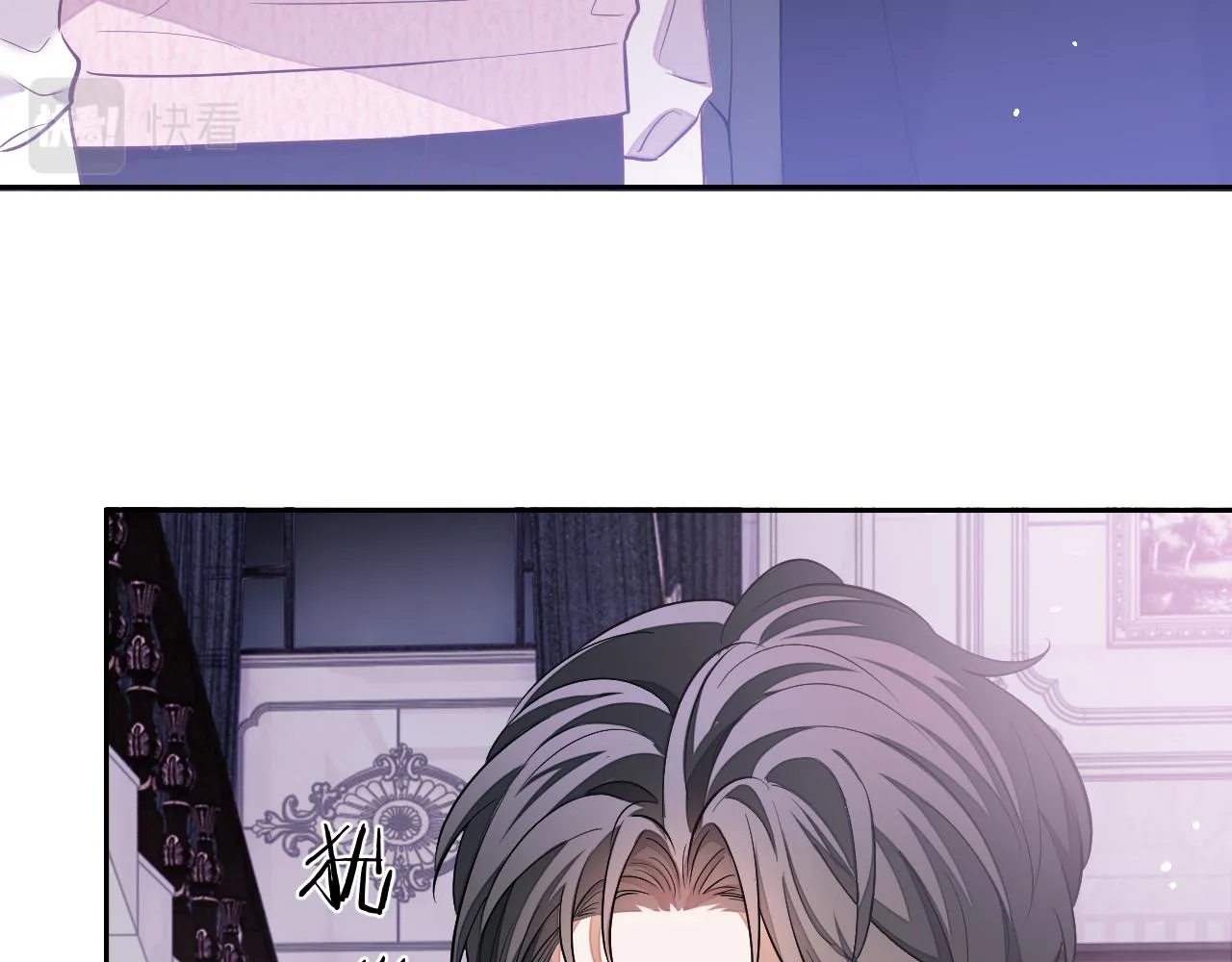 第76话 他不是你70