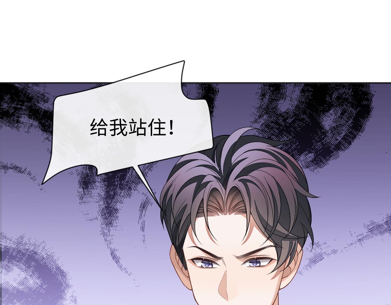 第61话 邵群来找事98