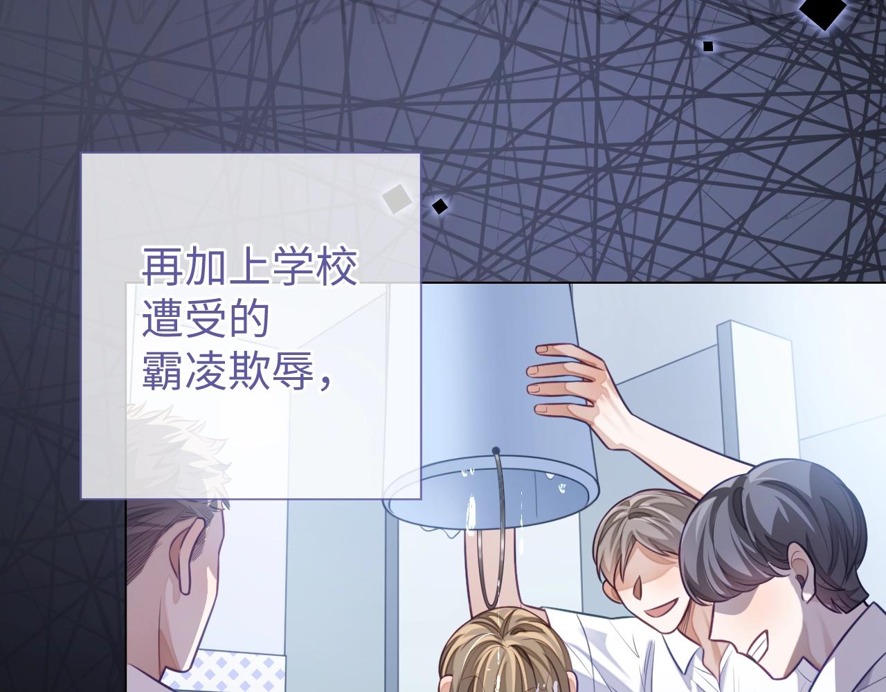 第18话 阴魂不散41