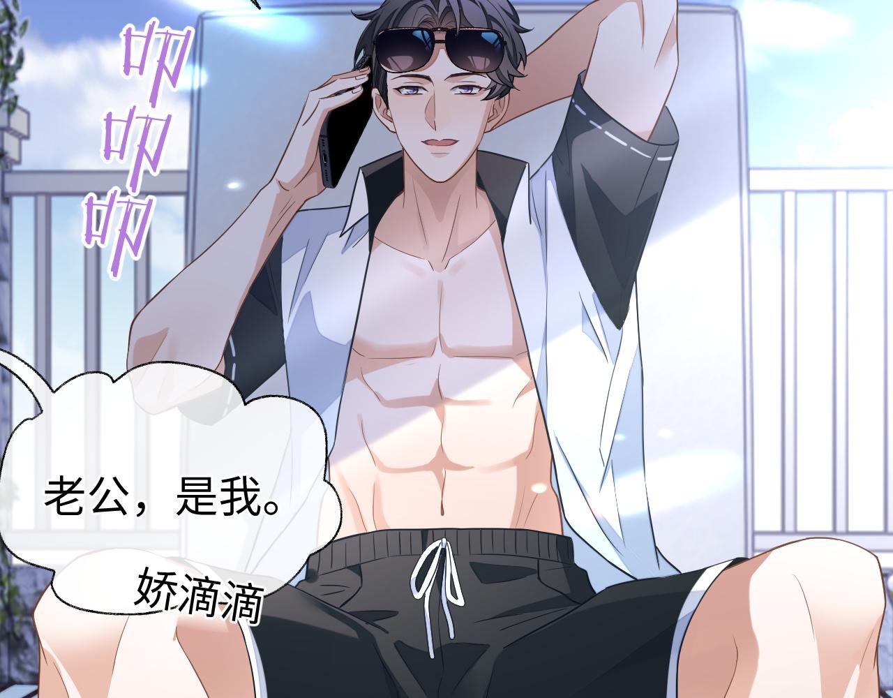 第55话 初现端倪77