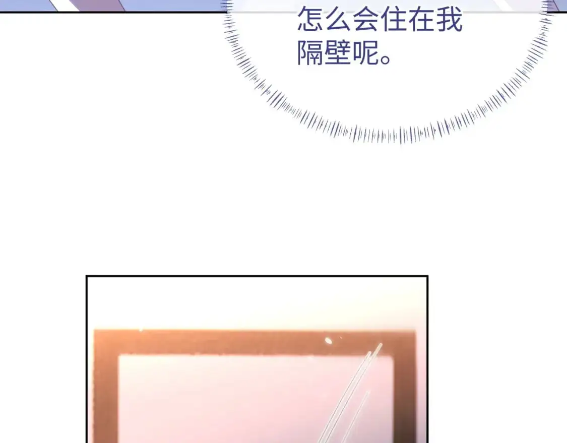 第92话 突如其来的邻居33