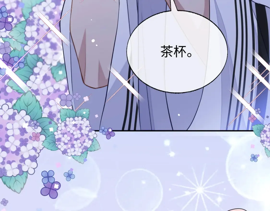 第52话 茶杯91