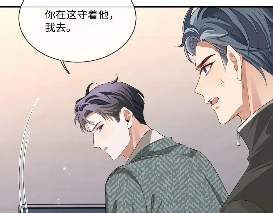 103话 秀秀生病8