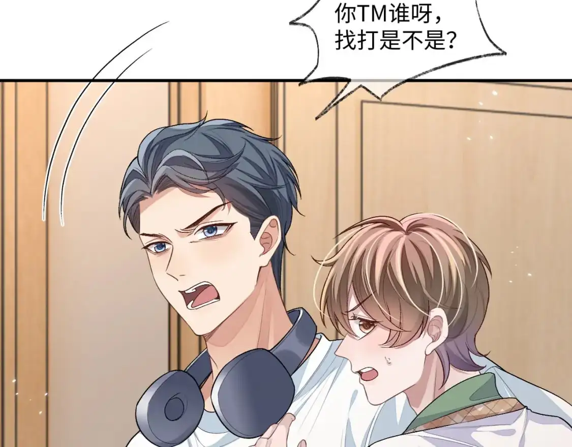 第100话 上门吵架47