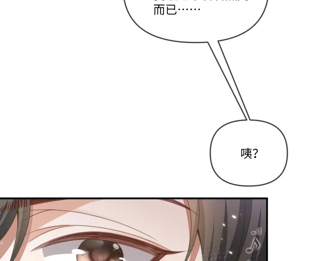 第112话73