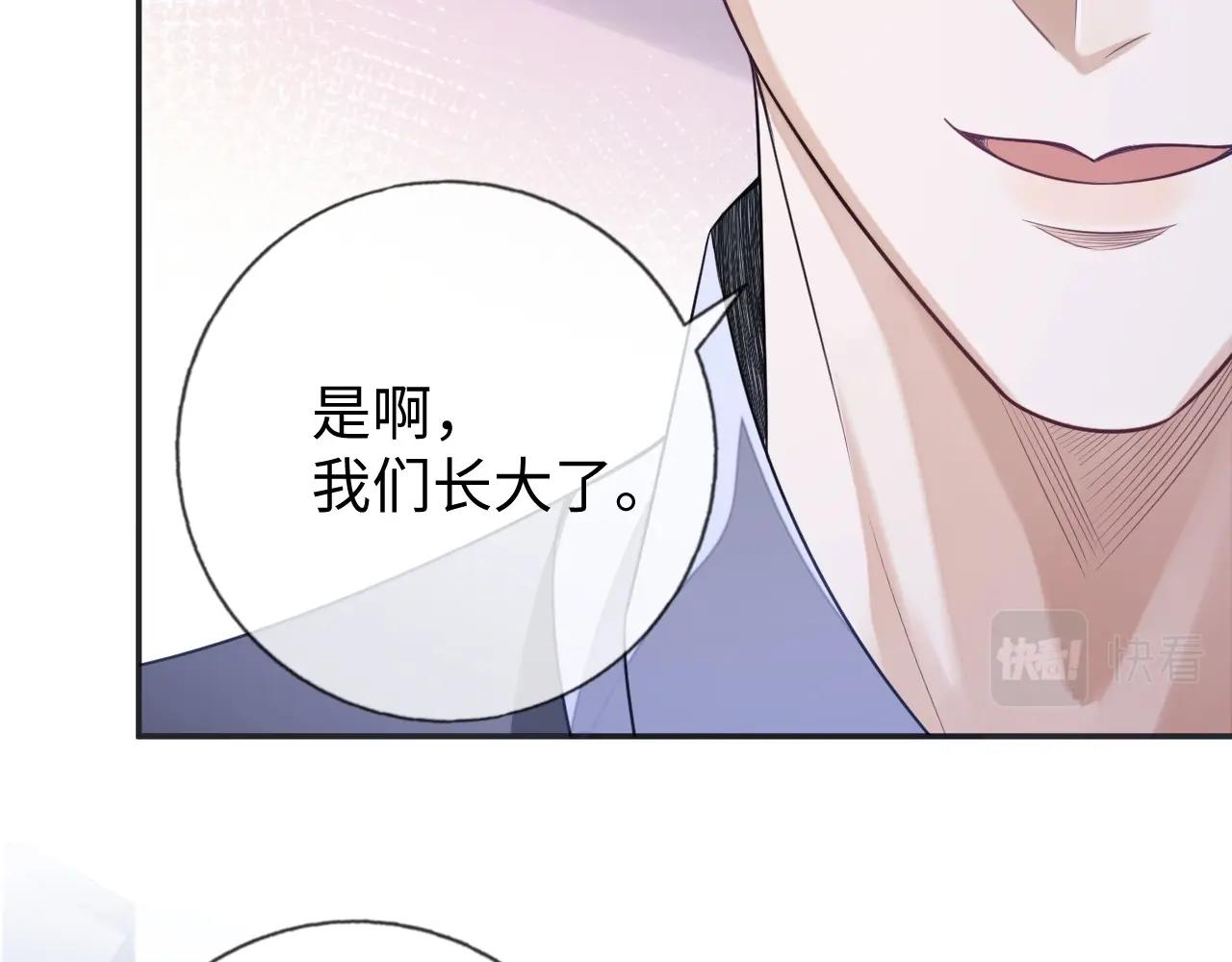 第23话 给我一个机会103