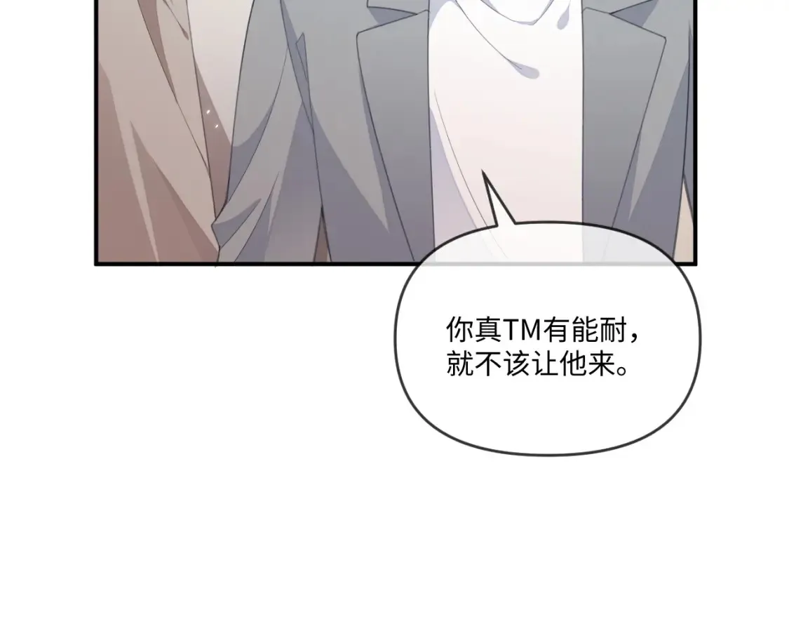 第113话30
