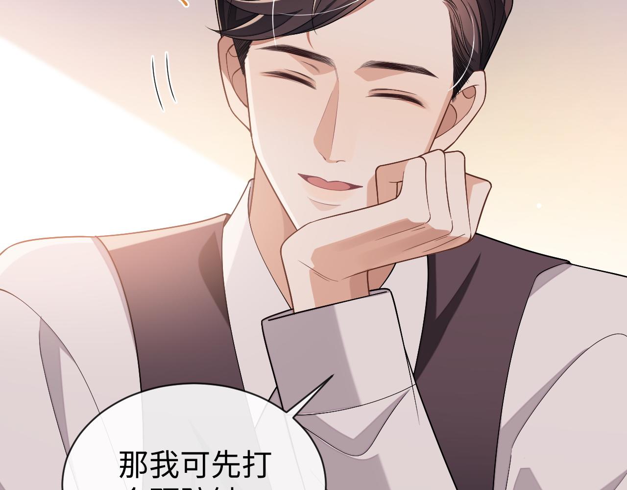 第61话 邵群来找事39