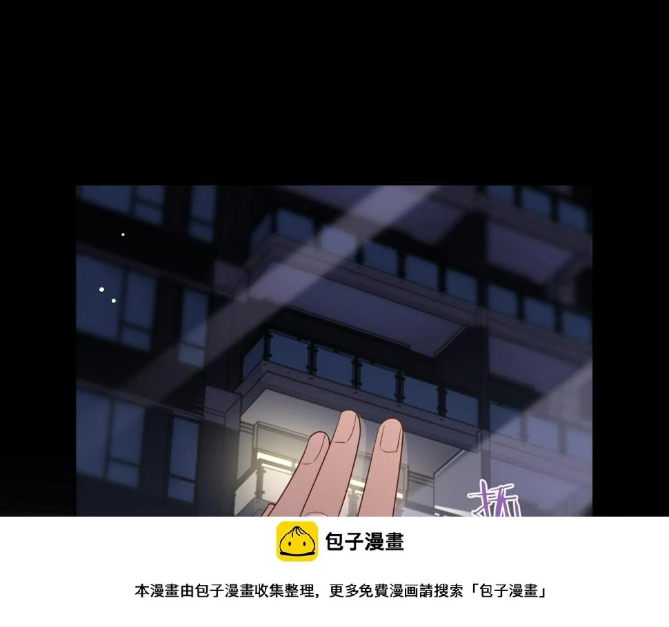 第73话 两人之间的距离99