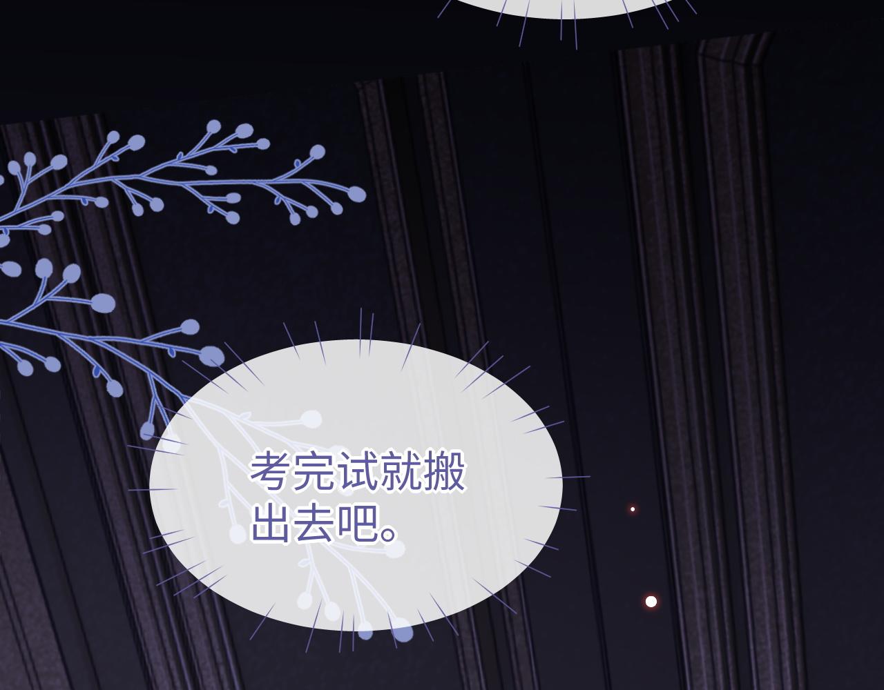 第49话 邵雯来访114