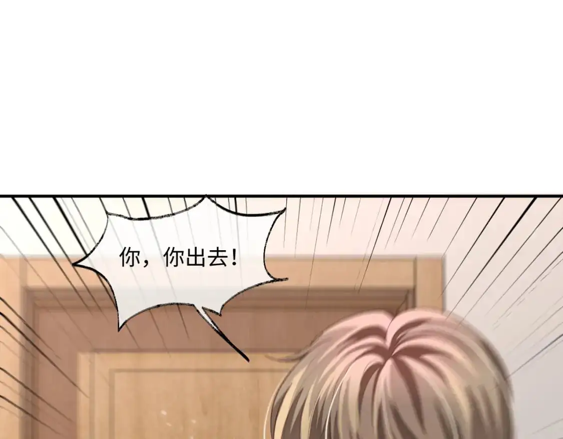 101话 主动上门26