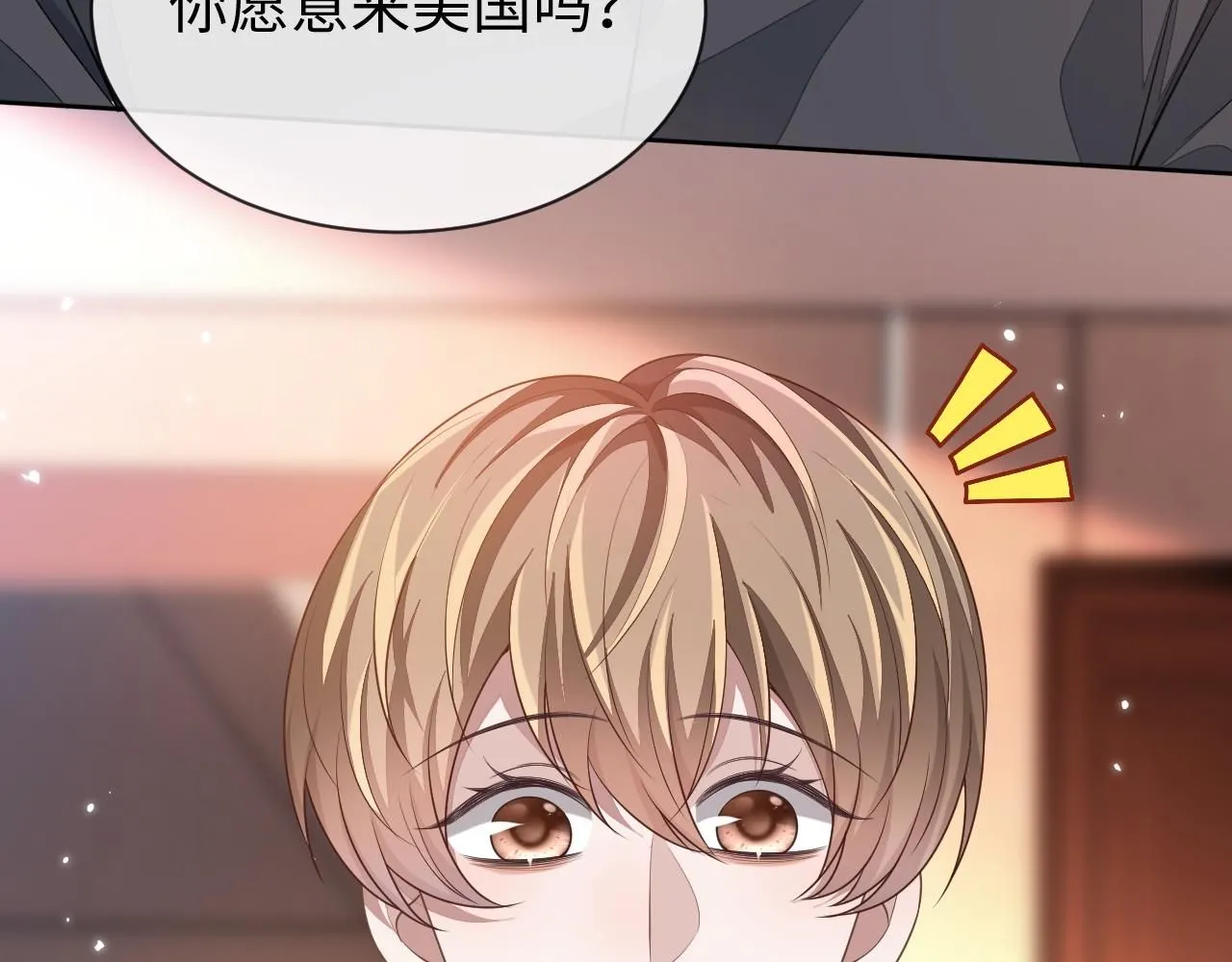 第88话 邵群干的108