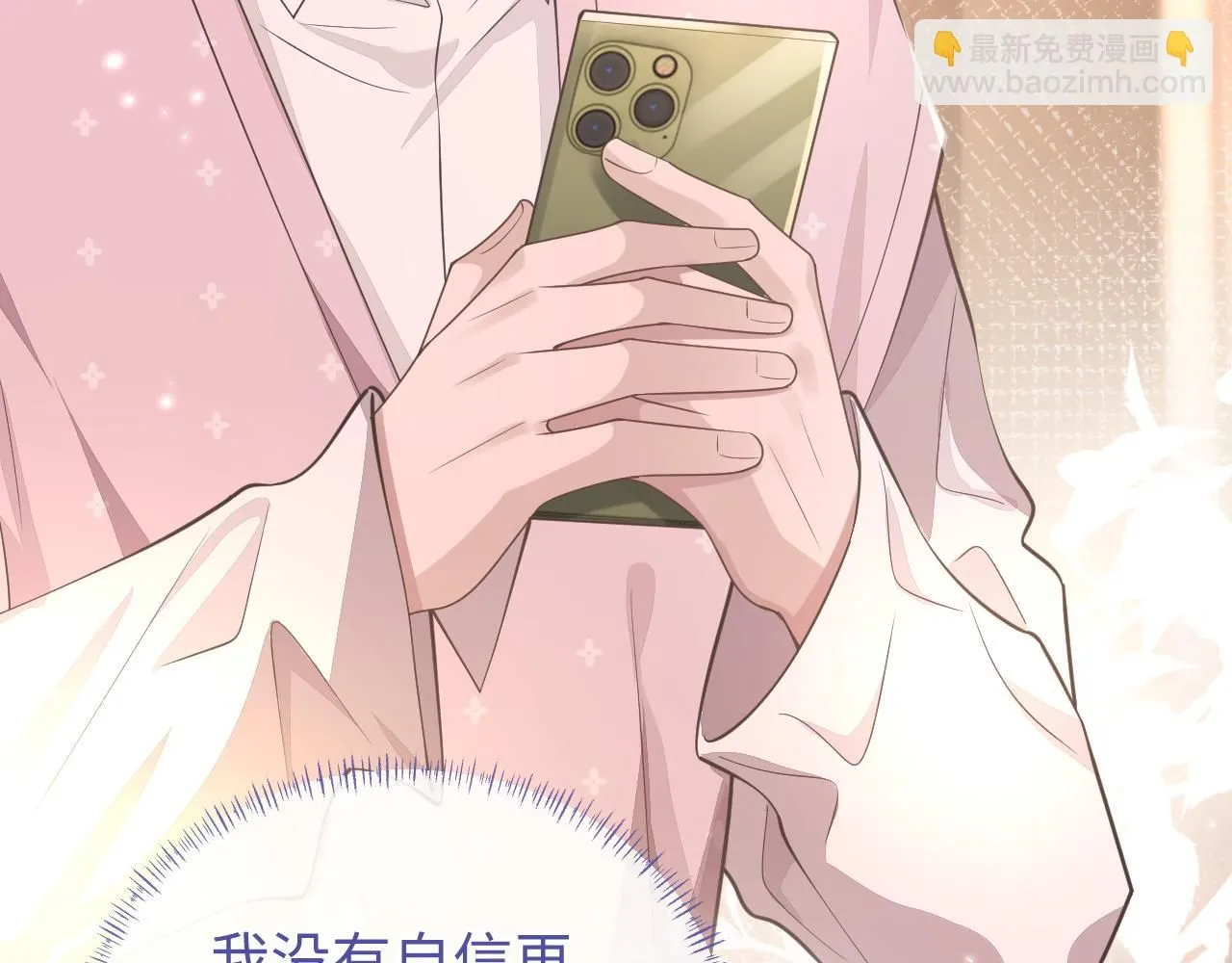 第89话 逼上绝路12